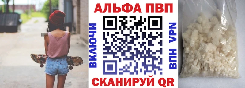 APVP СК КРИС  Купить закладки  Лесной 
