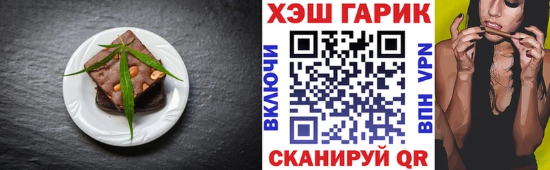 Canna-Cookies конопля  Купить  Лесной 