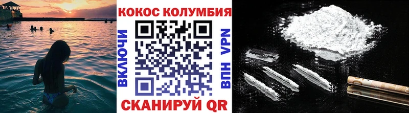 Купить где  Лесной  Кокаин 99% 
