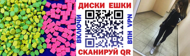Купить  Лесной  Ecstasy Дубай 