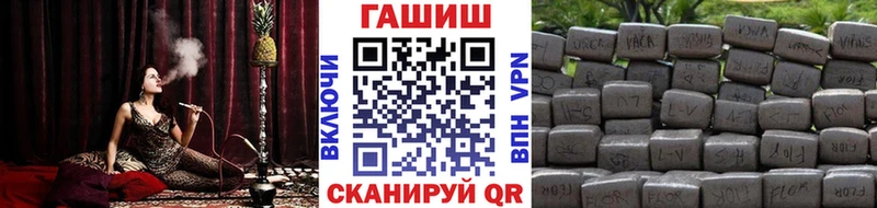 ГАШИШ Изолятор  Купить закладки  Лесной 