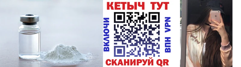 КЕТАМИН ketamine  Купить где  Лесной 