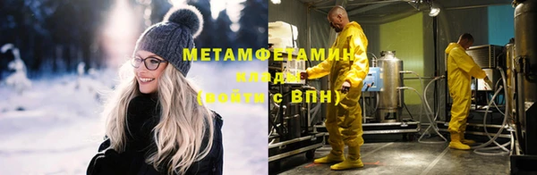 дистиллят марихуана Балахна