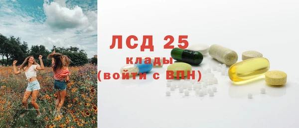 MDMA Premium VHQ Балабаново