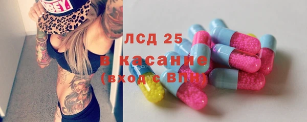 мефедрон Белокуриха