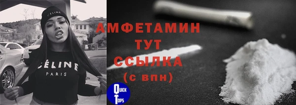 MDMA Premium VHQ Балабаново