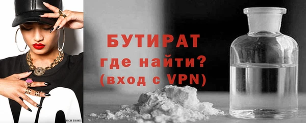 мяу мяу кристалл Беломорск