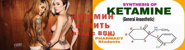 дистиллят марихуана Балахна
