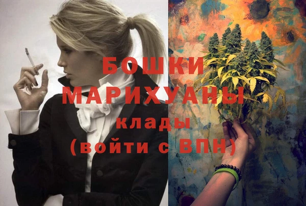 мефедрон Белокуриха