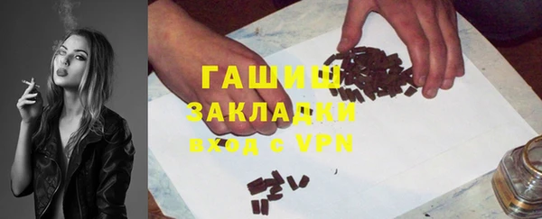 мяу мяу кристалл Беломорск