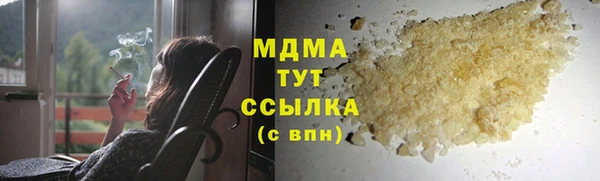 мефедрон Белокуриха