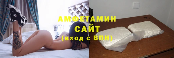 мефедрон Белокуриха