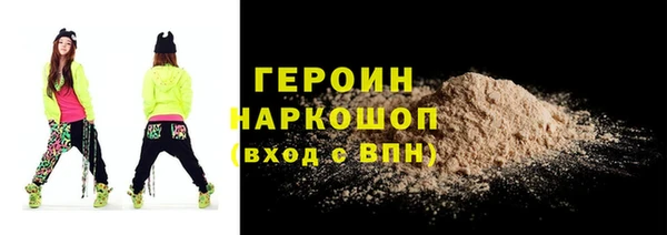 дистиллят марихуана Балахна