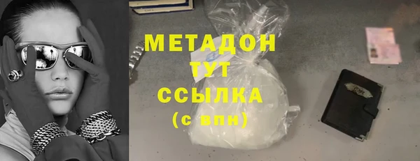 мефедрон Белокуриха