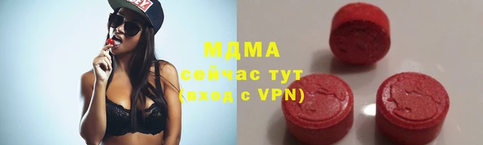 мефедрон Белокуриха