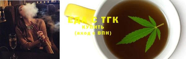 мефедрон Белокуриха