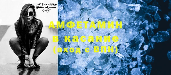 сатива Белоозёрский