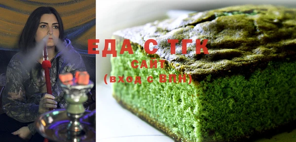 сатива Белоозёрский