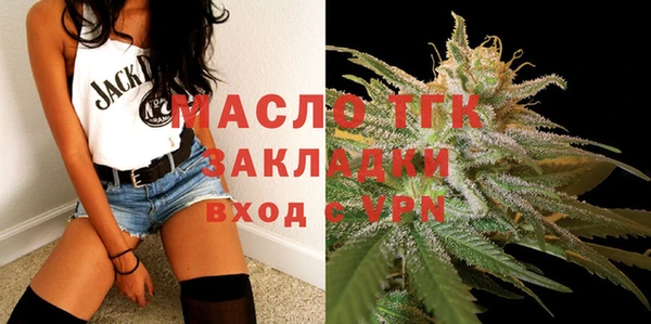 мефедрон Белокуриха