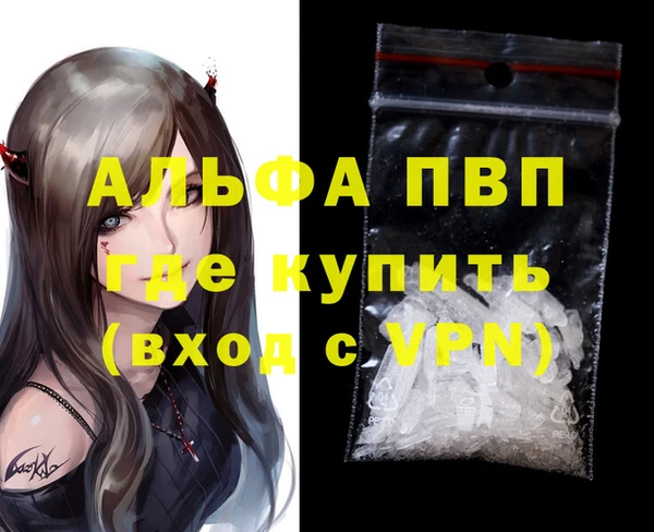MDMA Premium VHQ Балабаново