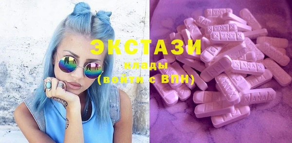 дистиллят марихуана Балахна