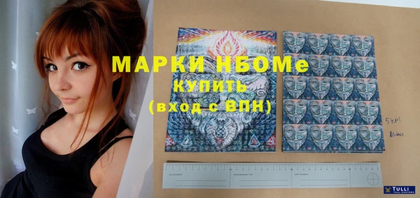 MDMA Premium VHQ Балабаново