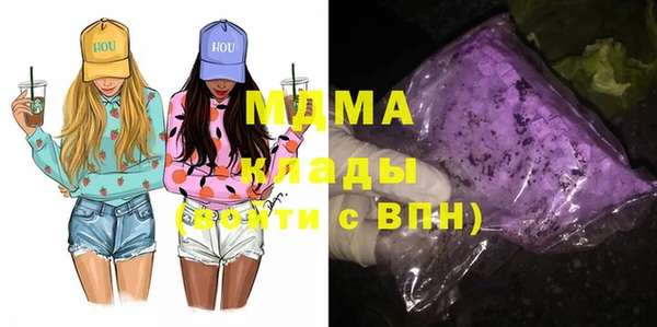 сатива Белоозёрский