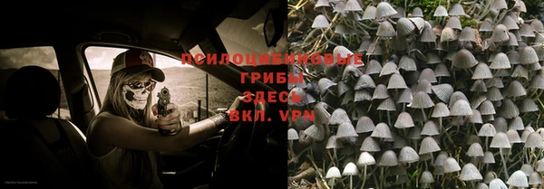 мефедрон Белокуриха