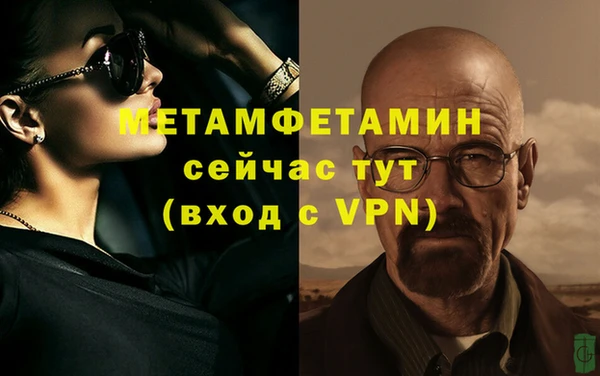 сатива Белоозёрский