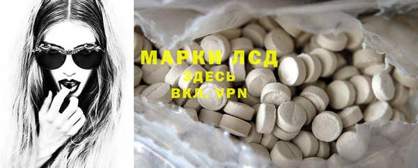 MDMA Premium VHQ Балабаново