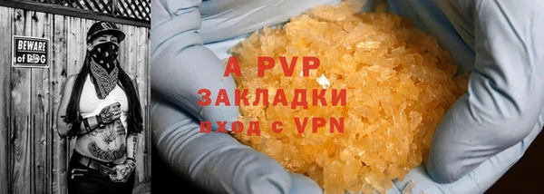 мяу мяу кристалл Беломорск