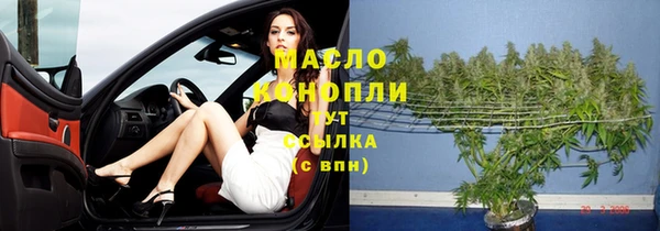 мяу мяу кристалл Беломорск