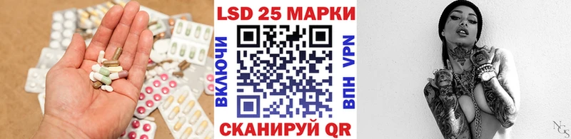 Купить закладки  Лесной  Лсд 25 экстази ecstasy 