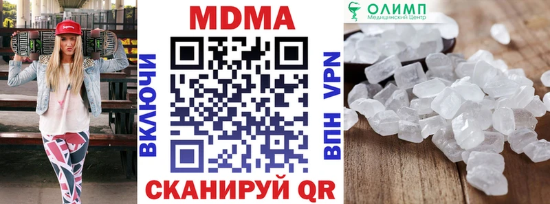 Купить  Лесной  MDMA кристаллы 