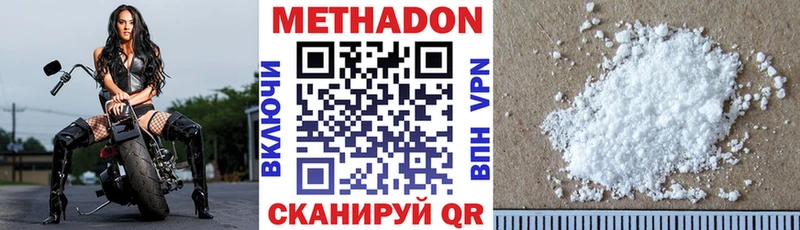 МЕТАДОН мёд  Купить  Лесной 