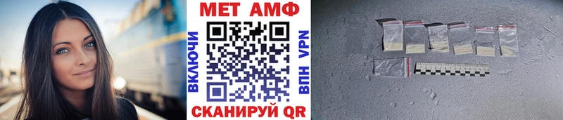 Метамфетамин мет Купить закладки Лесной