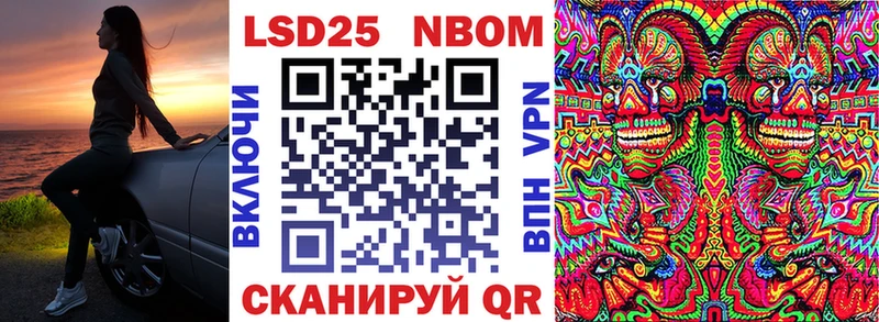Купить  Лесной  Наркотические марки 1,5мг 
